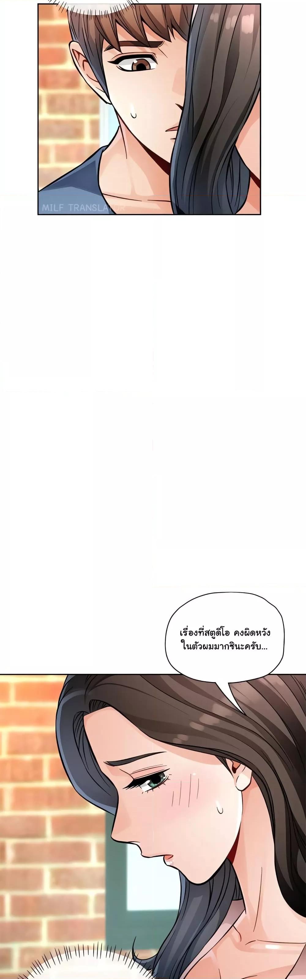 Doujin-Lc- อ่าน โดจิน มังฮวา เกาหลี ญี่ปุ่น จีน แปลไทย Wait, I’m a Married Woman! ตอนที่ 1 2 3 4 5 6 7 8 9 10 11 12 13 14 ฟรี ไม่มีโฆษณา อ่าน โดจิน Manhwa เกาหลี ญี่ปุ่น จีน เรามีครบ คัดมาให้เน้นๆ โดจิน 18+ รับประกันความฟินโดย  Doujin Lc
