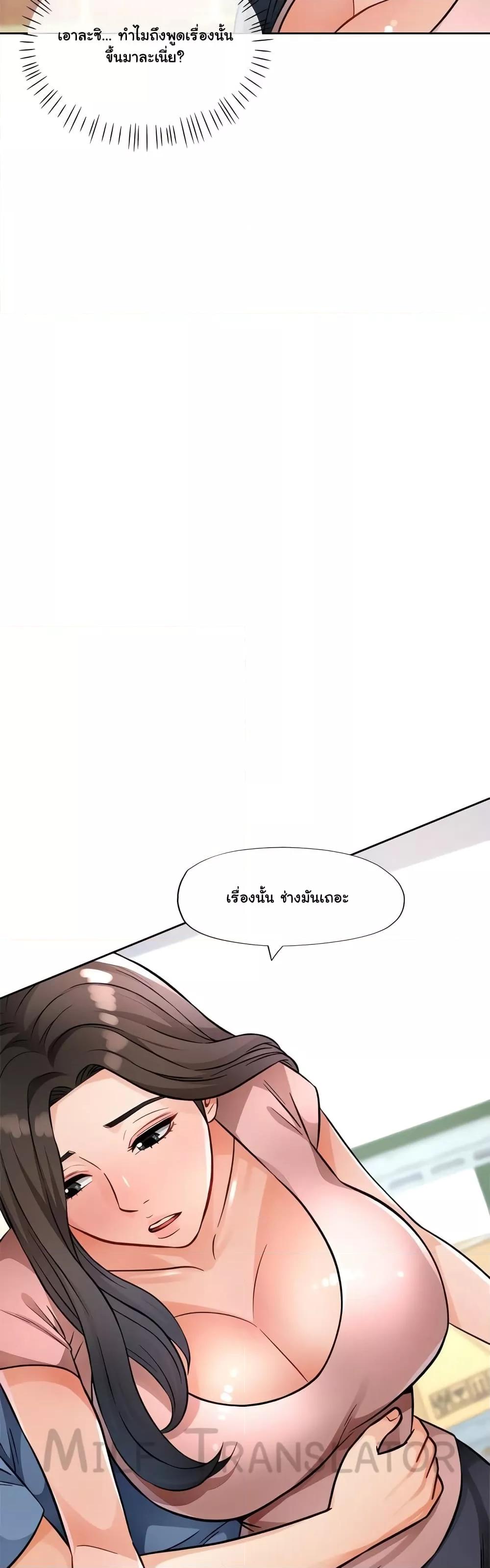 Doujin-Lc- อ่าน โดจิน มังฮวา เกาหลี ญี่ปุ่น จีน แปลไทย Wait, I’m a Married Woman! ตอนที่ 1 2 3 4 5 6 7 8 9 10 11 12 13 14 ฟรี ไม่มีโฆษณา อ่าน โดจิน Manhwa เกาหลี ญี่ปุ่น จีน เรามีครบ คัดมาให้เน้นๆ โดจิน 18+ รับประกันความฟินโดย  Doujin Lc