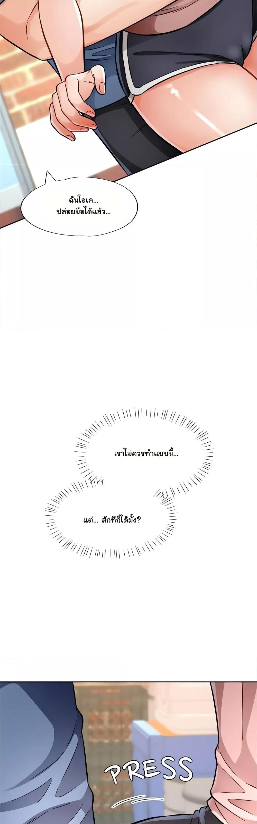 Doujin-Lc- อ่าน โดจิน มังฮวา เกาหลี ญี่ปุ่น จีน แปลไทย Wait, I’m a Married Woman! ตอนที่ 1 2 3 4 5 6 7 8 9 10 11 12 13 14 ฟรี ไม่มีโฆษณา อ่าน โดจิน Manhwa เกาหลี ญี่ปุ่น จีน เรามีครบ คัดมาให้เน้นๆ โดจิน 18+ รับประกันความฟินโดย  Doujin Lc