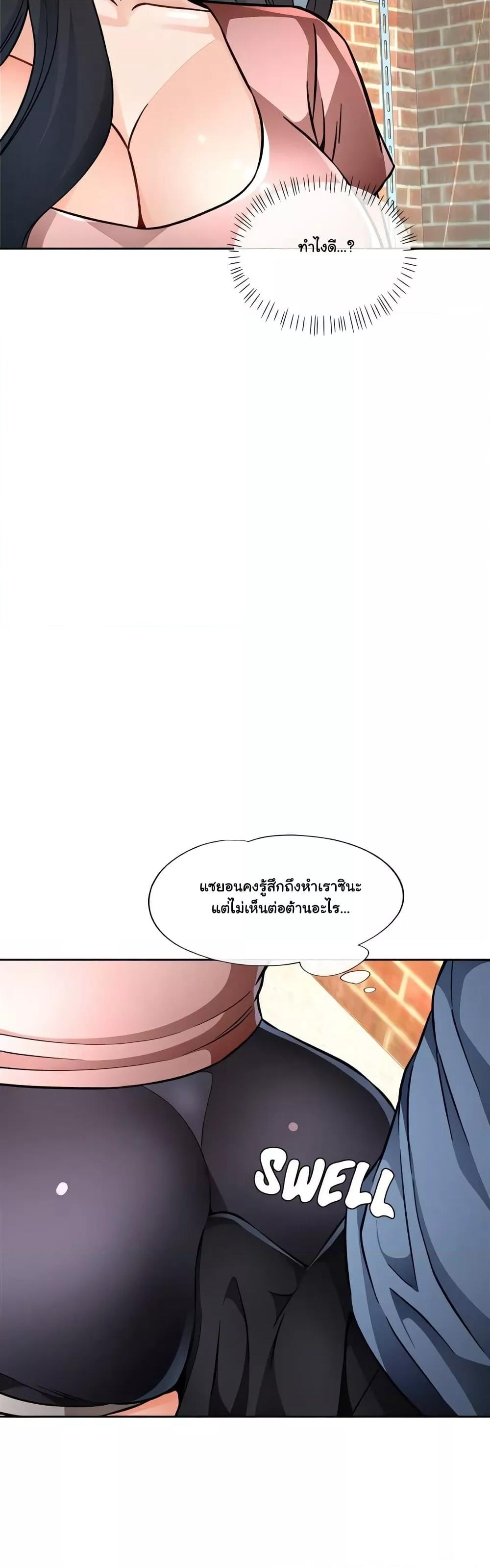 Doujin-Lc- อ่าน โดจิน มังฮวา เกาหลี ญี่ปุ่น จีน แปลไทย Wait, I’m a Married Woman! ตอนที่ 1 2 3 4 5 6 7 8 9 10 11 12 13 14 ฟรี ไม่มีโฆษณา อ่าน โดจิน Manhwa เกาหลี ญี่ปุ่น จีน เรามีครบ คัดมาให้เน้นๆ โดจิน 18+ รับประกันความฟินโดย  Doujin Lc