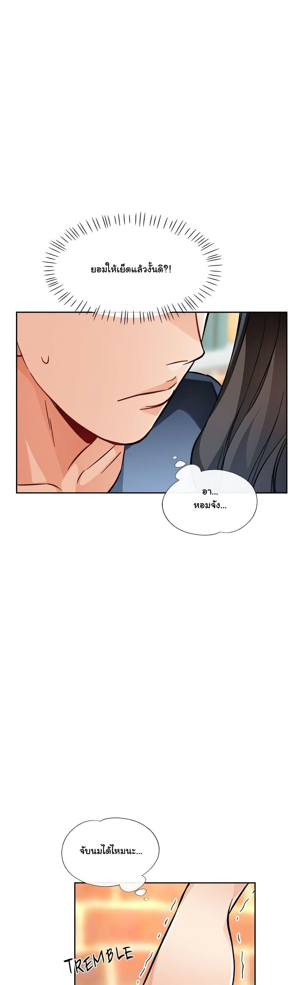 Doujin-Lc- อ่าน โดจิน มังฮวา เกาหลี ญี่ปุ่น จีน แปลไทย Wait, I’m a Married Woman! ตอนที่ 1 2 3 4 5 6 7 8 9 10 11 12 13 14 ฟรี ไม่มีโฆษณา อ่าน โดจิน Manhwa เกาหลี ญี่ปุ่น จีน เรามีครบ คัดมาให้เน้นๆ โดจิน 18+ รับประกันความฟินโดย  Doujin Lc