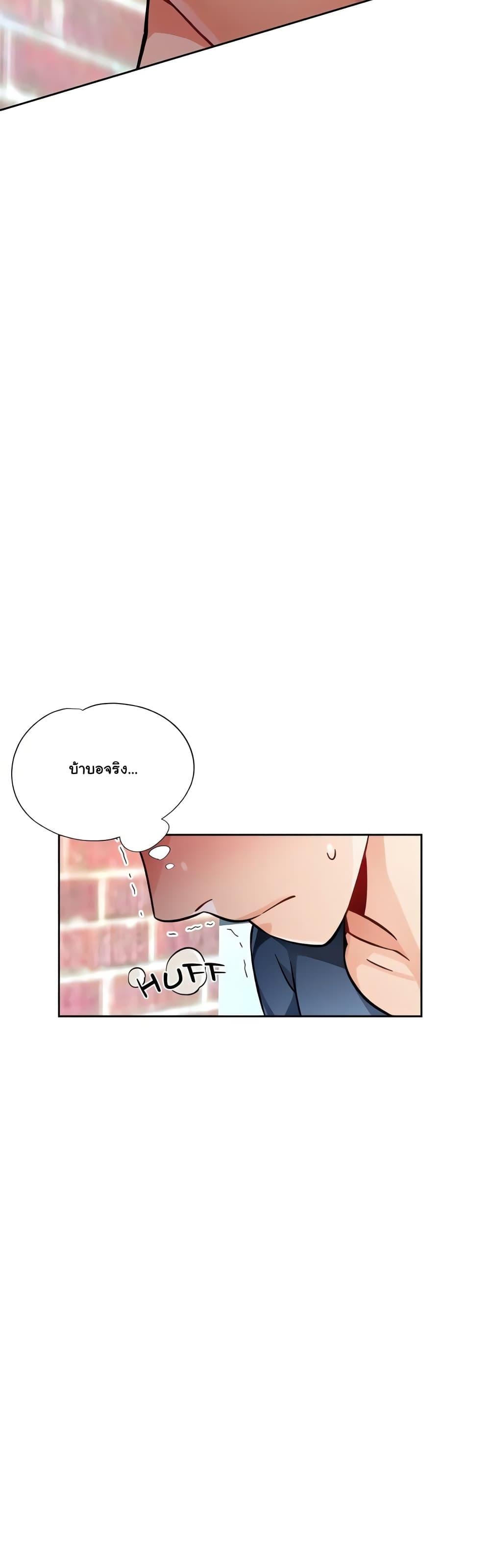 Doujin-Lc- อ่าน โดจิน มังฮวา เกาหลี ญี่ปุ่น จีน แปลไทย Wait, I’m a Married Woman! ตอนที่ 1 2 3 4 5 6 7 8 9 10 11 12 13 14 ฟรี ไม่มีโฆษณา อ่าน โดจิน Manhwa เกาหลี ญี่ปุ่น จีน เรามีครบ คัดมาให้เน้นๆ โดจิน 18+ รับประกันความฟินโดย  Doujin Lc