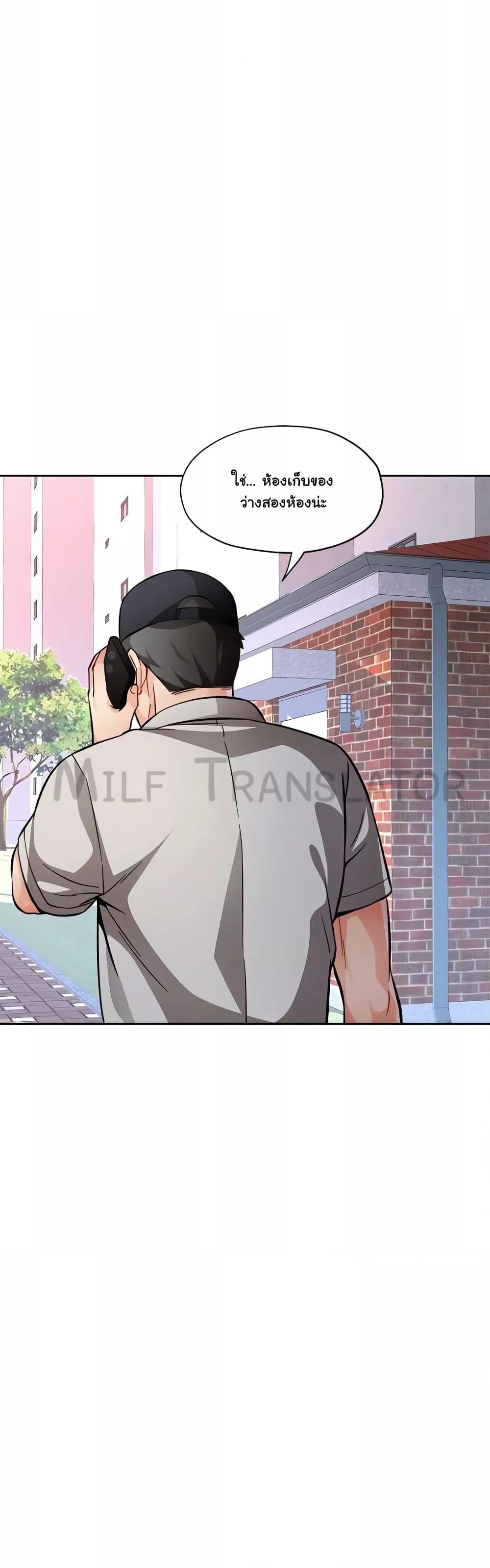 Doujin-Lc- อ่าน โดจิน มังฮวา เกาหลี ญี่ปุ่น จีน แปลไทย Wait, I’m a Married Woman! ตอนที่ 1 2 3 4 5 6 7 8 9 10 11 12 13 14 ฟรี ไม่มีโฆษณา อ่าน โดจิน Manhwa เกาหลี ญี่ปุ่น จีน เรามีครบ คัดมาให้เน้นๆ โดจิน 18+ รับประกันความฟินโดย  Doujin Lc