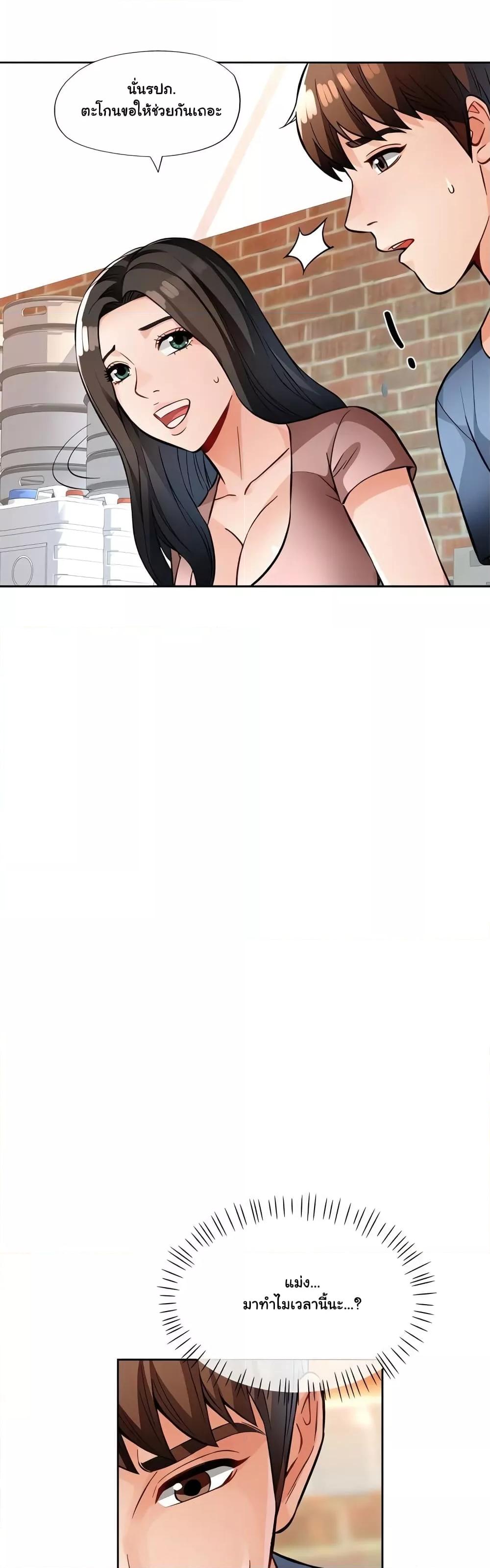 Doujin-Lc- อ่าน โดจิน มังฮวา เกาหลี ญี่ปุ่น จีน แปลไทย Wait, I’m a Married Woman! ตอนที่ 1 2 3 4 5 6 7 8 9 10 11 12 13 14 ฟรี ไม่มีโฆษณา อ่าน โดจิน Manhwa เกาหลี ญี่ปุ่น จีน เรามีครบ คัดมาให้เน้นๆ โดจิน 18+ รับประกันความฟินโดย  Doujin Lc