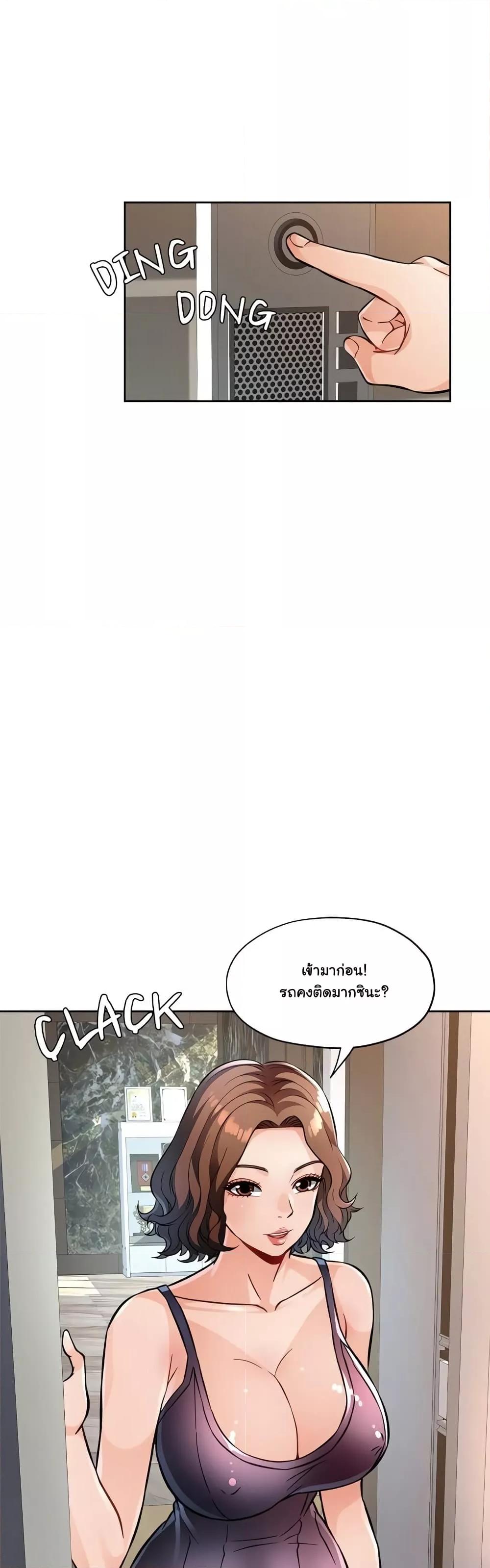 Doujin-Lc- อ่าน โดจิน มังฮวา เกาหลี ญี่ปุ่น จีน แปลไทย Wait, I’m a Married Woman! ตอนที่ 1 2 3 4 5 6 7 8 9 10 11 12 13 14 ฟรี ไม่มีโฆษณา อ่าน โดจิน Manhwa เกาหลี ญี่ปุ่น จีน เรามีครบ คัดมาให้เน้นๆ โดจิน 18+ รับประกันความฟินโดย  Doujin Lc