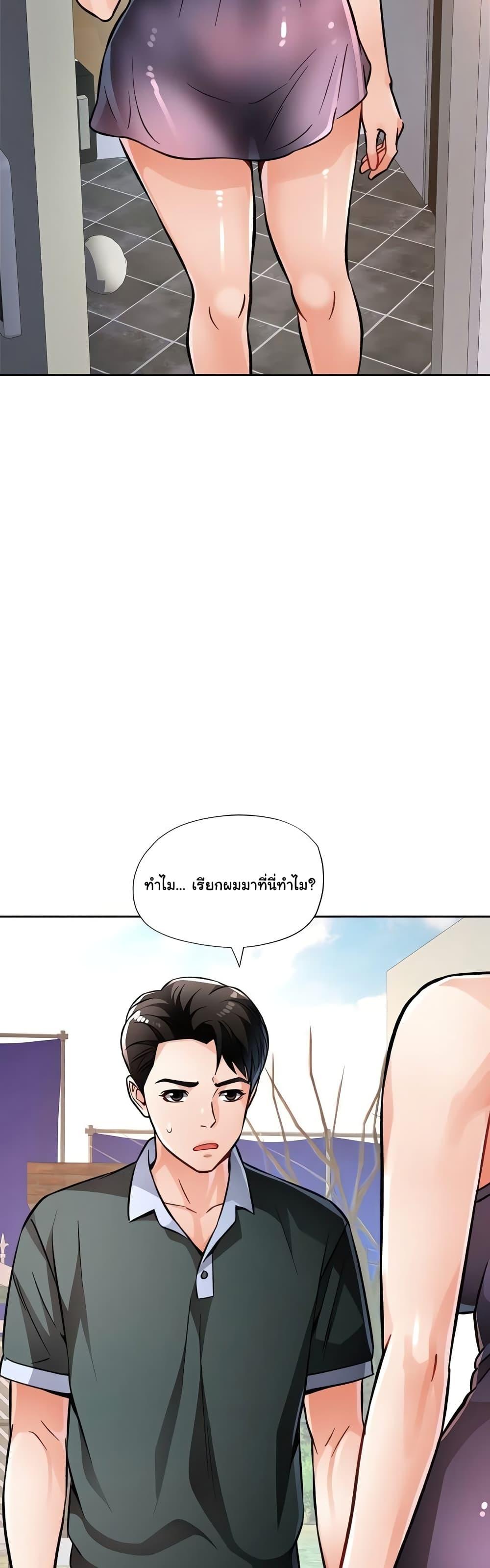 Doujin-Lc- อ่าน โดจิน มังฮวา เกาหลี ญี่ปุ่น จีน แปลไทย Wait, I’m a Married Woman! ตอนที่ 1 2 3 4 5 6 7 8 9 10 11 12 13 14 ฟรี ไม่มีโฆษณา อ่าน โดจิน Manhwa เกาหลี ญี่ปุ่น จีน เรามีครบ คัดมาให้เน้นๆ โดจิน 18+ รับประกันความฟินโดย  Doujin Lc