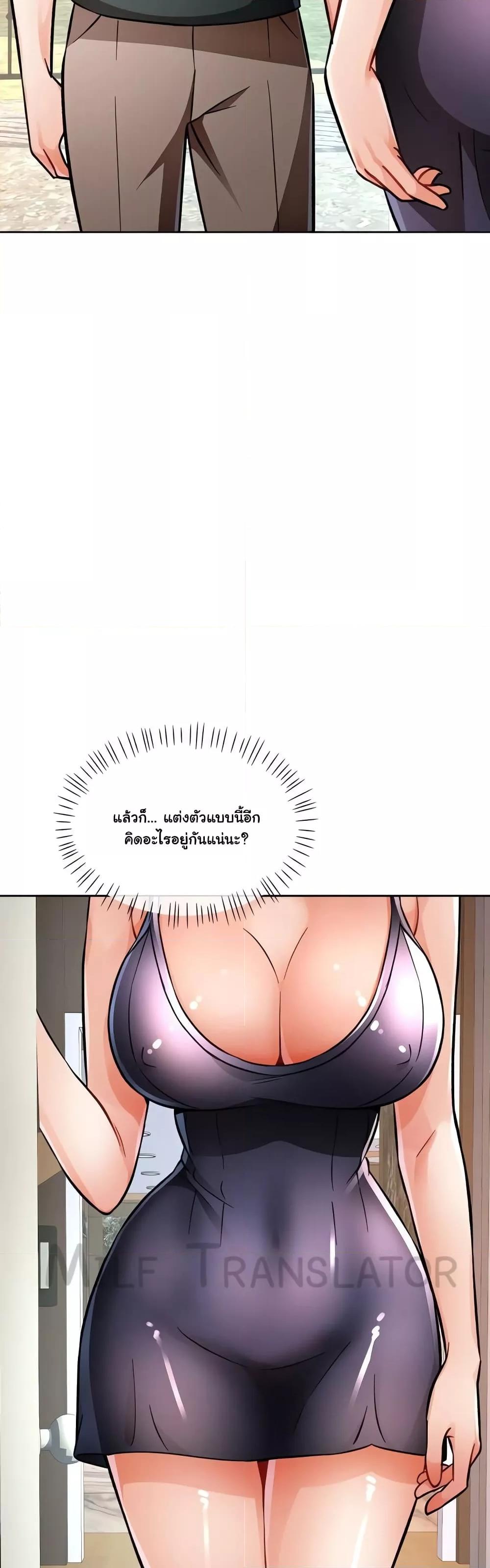 Doujin-Lc- อ่าน โดจิน มังฮวา เกาหลี ญี่ปุ่น จีน แปลไทย Wait, I’m a Married Woman! ตอนที่ 1 2 3 4 5 6 7 8 9 10 11 12 13 14 ฟรี ไม่มีโฆษณา อ่าน โดจิน Manhwa เกาหลี ญี่ปุ่น จีน เรามีครบ คัดมาให้เน้นๆ โดจิน 18+ รับประกันความฟินโดย  Doujin Lc