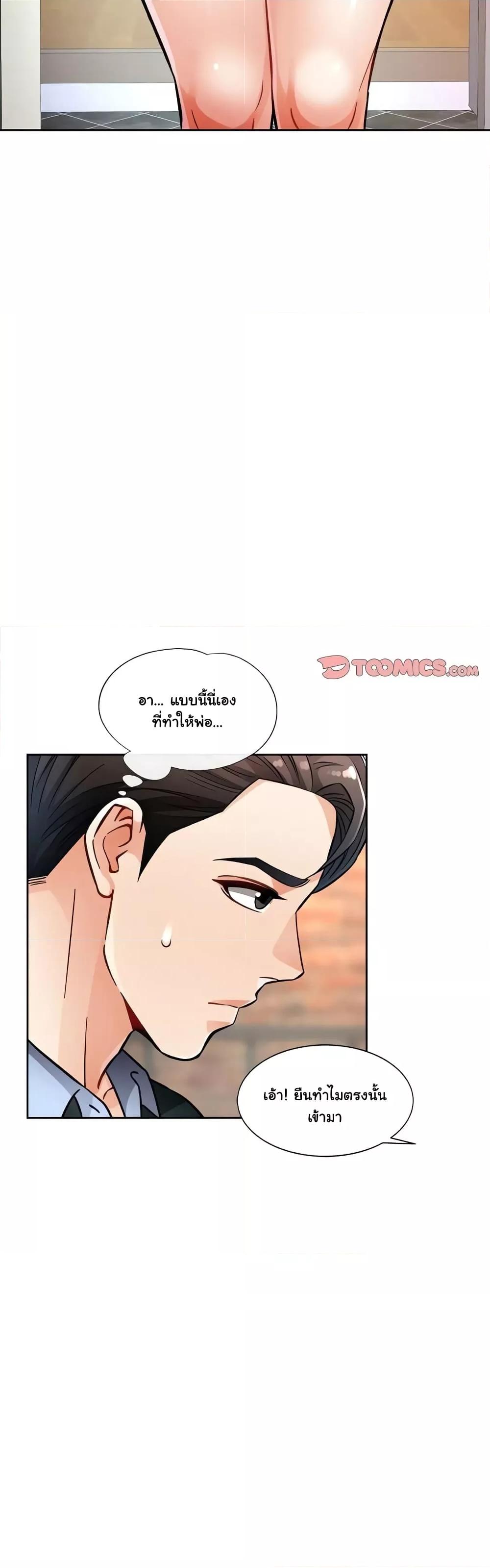 Doujin-Lc- อ่าน โดจิน มังฮวา เกาหลี ญี่ปุ่น จีน แปลไทย Wait, I’m a Married Woman! ตอนที่ 1 2 3 4 5 6 7 8 9 10 11 12 13 14 ฟรี ไม่มีโฆษณา อ่าน โดจิน Manhwa เกาหลี ญี่ปุ่น จีน เรามีครบ คัดมาให้เน้นๆ โดจิน 18+ รับประกันความฟินโดย  Doujin Lc