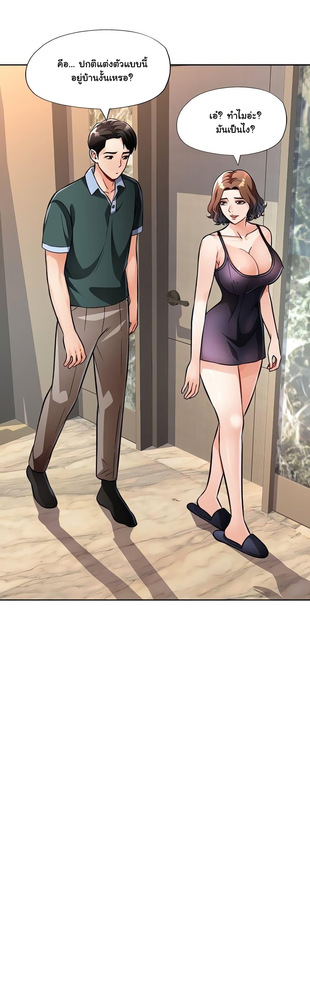 Doujin-Lc- อ่าน โดจิน มังฮวา เกาหลี ญี่ปุ่น จีน แปลไทย Wait, I’m a Married Woman! ตอนที่ 1 2 3 4 5 6 7 8 9 10 11 12 13 14 ฟรี ไม่มีโฆษณา อ่าน โดจิน Manhwa เกาหลี ญี่ปุ่น จีน เรามีครบ คัดมาให้เน้นๆ โดจิน 18+ รับประกันความฟินโดย  Doujin Lc