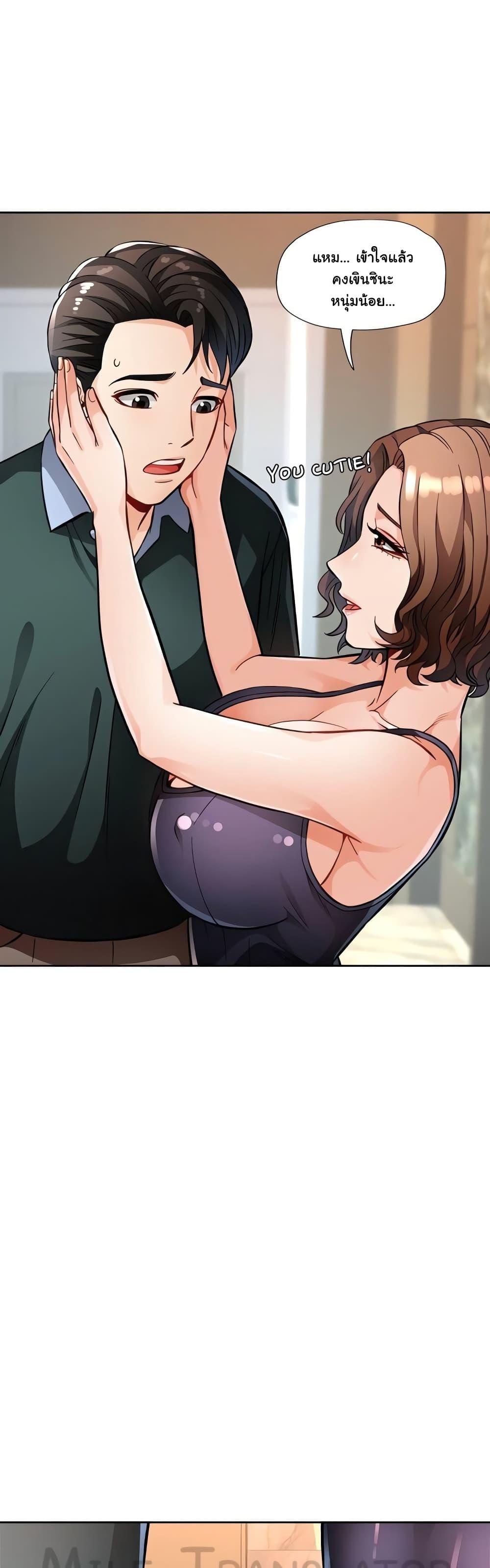 Doujin-Lc- อ่าน โดจิน มังฮวา เกาหลี ญี่ปุ่น จีน แปลไทย Wait, I’m a Married Woman! ตอนที่ 1 2 3 4 5 6 7 8 9 10 11 12 13 14 ฟรี ไม่มีโฆษณา อ่าน โดจิน Manhwa เกาหลี ญี่ปุ่น จีน เรามีครบ คัดมาให้เน้นๆ โดจิน 18+ รับประกันความฟินโดย  Doujin Lc