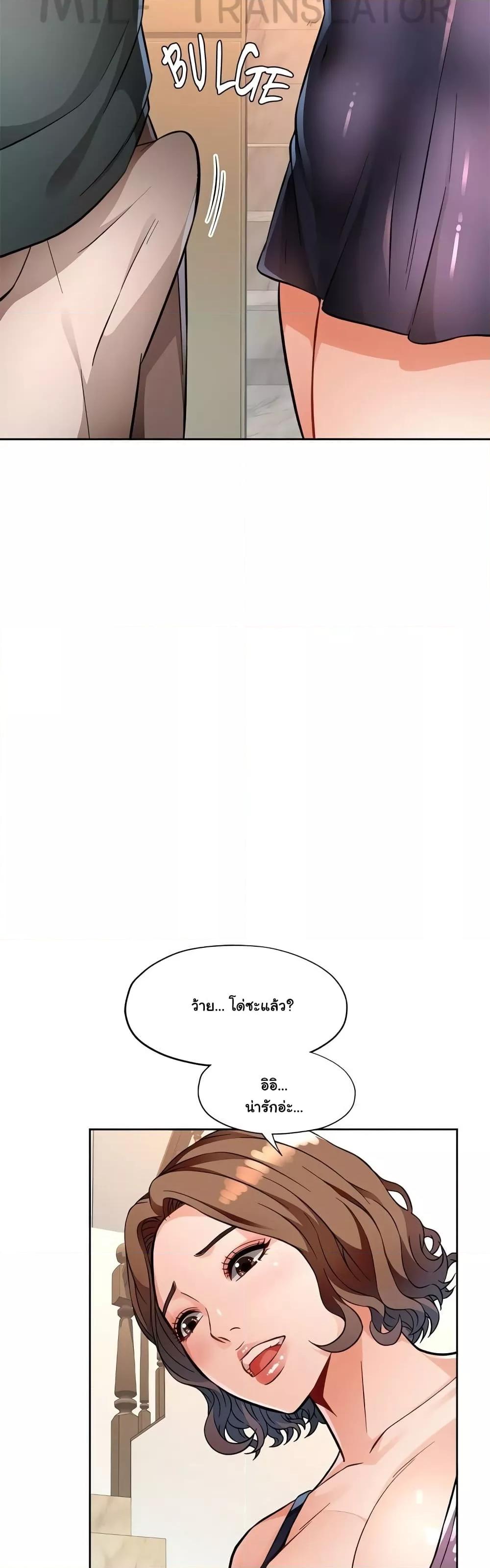 Doujin-Lc- อ่าน โดจิน มังฮวา เกาหลี ญี่ปุ่น จีน แปลไทย Wait, I’m a Married Woman! ตอนที่ 1 2 3 4 5 6 7 8 9 10 11 12 13 14 ฟรี ไม่มีโฆษณา อ่าน โดจิน Manhwa เกาหลี ญี่ปุ่น จีน เรามีครบ คัดมาให้เน้นๆ โดจิน 18+ รับประกันความฟินโดย  Doujin Lc