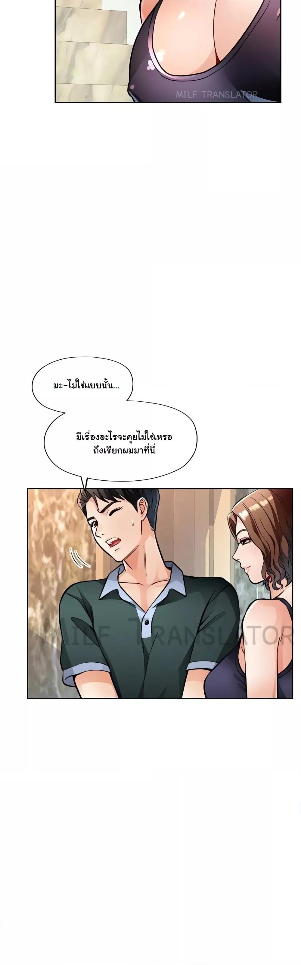 Doujin-Lc- อ่าน โดจิน มังฮวา เกาหลี ญี่ปุ่น จีน แปลไทย Wait, I’m a Married Woman! ตอนที่ 1 2 3 4 5 6 7 8 9 10 11 12 13 14 ฟรี ไม่มีโฆษณา อ่าน โดจิน Manhwa เกาหลี ญี่ปุ่น จีน เรามีครบ คัดมาให้เน้นๆ โดจิน 18+ รับประกันความฟินโดย  Doujin Lc