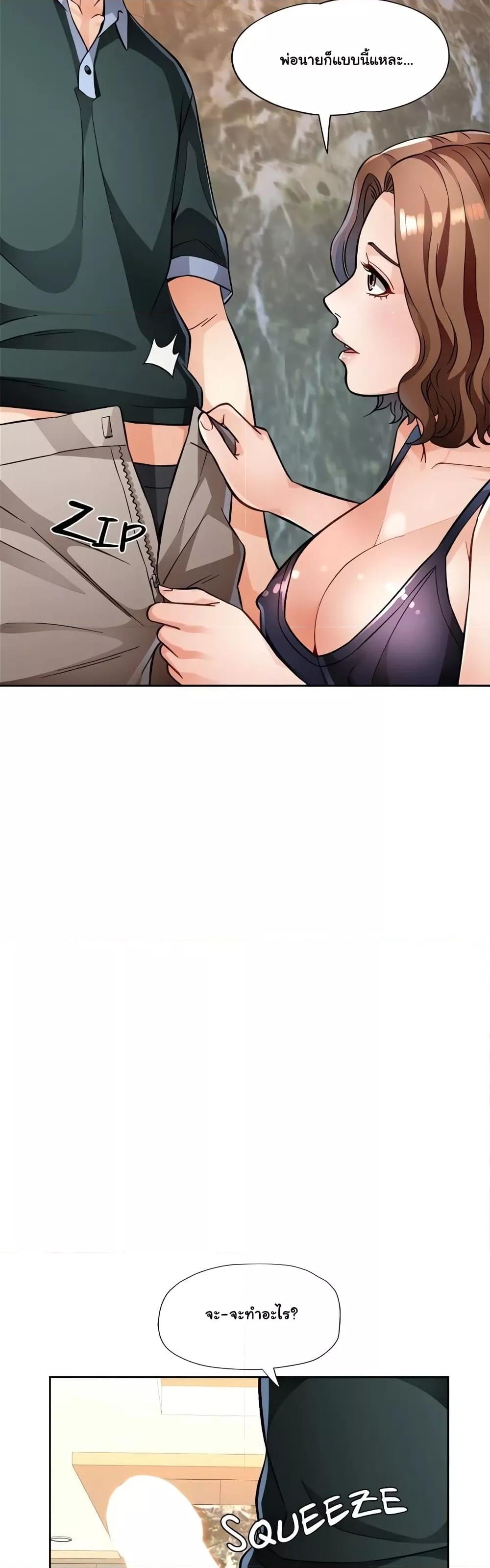 Doujin-Lc- อ่าน โดจิน มังฮวา เกาหลี ญี่ปุ่น จีน แปลไทย Wait, I’m a Married Woman! ตอนที่ 1 2 3 4 5 6 7 8 9 10 11 12 13 14 ฟรี ไม่มีโฆษณา อ่าน โดจิน Manhwa เกาหลี ญี่ปุ่น จีน เรามีครบ คัดมาให้เน้นๆ โดจิน 18+ รับประกันความฟินโดย  Doujin Lc