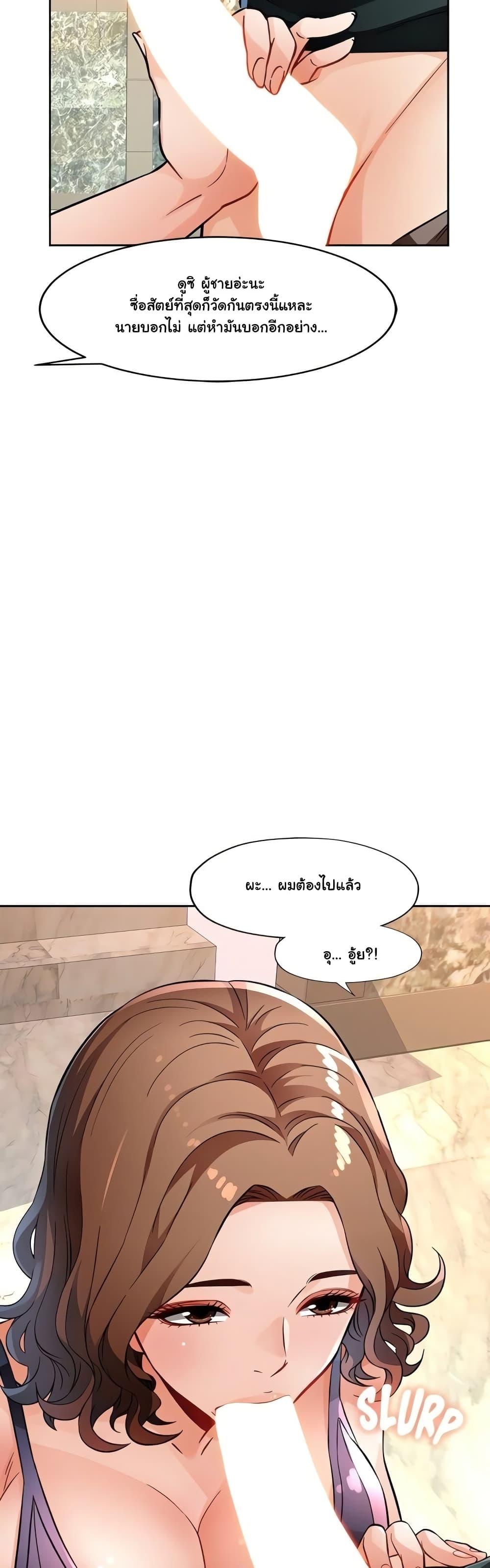Doujin-Lc- อ่าน โดจิน มังฮวา เกาหลี ญี่ปุ่น จีน แปลไทย Wait, I’m a Married Woman! ตอนที่ 1 2 3 4 5 6 7 8 9 10 11 12 13 14 ฟรี ไม่มีโฆษณา อ่าน โดจิน Manhwa เกาหลี ญี่ปุ่น จีน เรามีครบ คัดมาให้เน้นๆ โดจิน 18+ รับประกันความฟินโดย  Doujin Lc