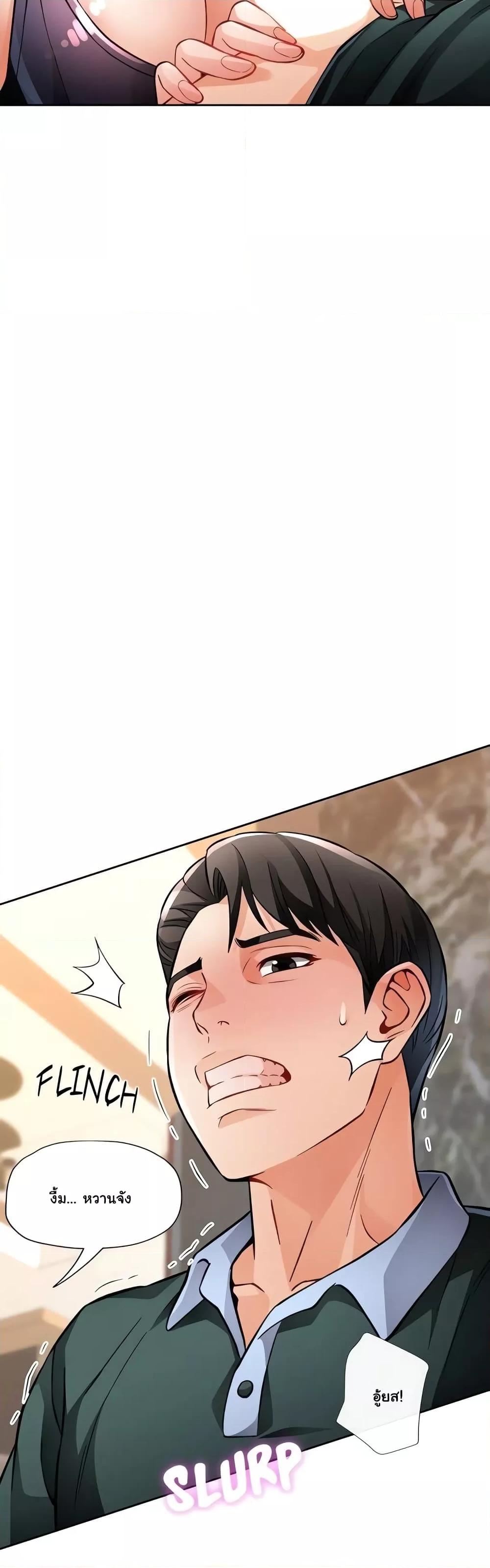 Doujin-Lc- อ่าน โดจิน มังฮวา เกาหลี ญี่ปุ่น จีน แปลไทย Wait, I’m a Married Woman! ตอนที่ 1 2 3 4 5 6 7 8 9 10 11 12 13 14 ฟรี ไม่มีโฆษณา อ่าน โดจิน Manhwa เกาหลี ญี่ปุ่น จีน เรามีครบ คัดมาให้เน้นๆ โดจิน 18+ รับประกันความฟินโดย  Doujin Lc