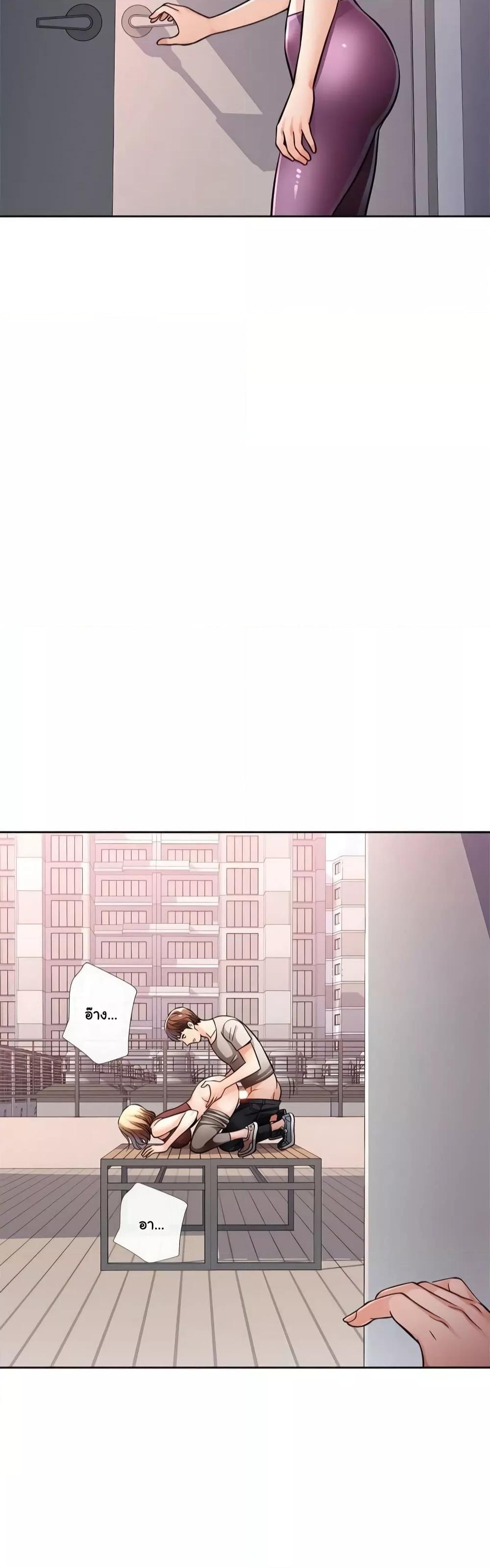 Doujin-Lc- อ่าน โดจิน มังฮวา เกาหลี ญี่ปุ่น จีน แปลไทย Wait, I’m a Married Woman! ตอนที่ 1 2 3 4 5 6 7 8 9 10 11 12 13 14 ฟรี ไม่มีโฆษณา อ่าน โดจิน Manhwa เกาหลี ญี่ปุ่น จีน เรามีครบ คัดมาให้เน้นๆ โดจิน 18+ รับประกันความฟินโดย  Doujin Lc