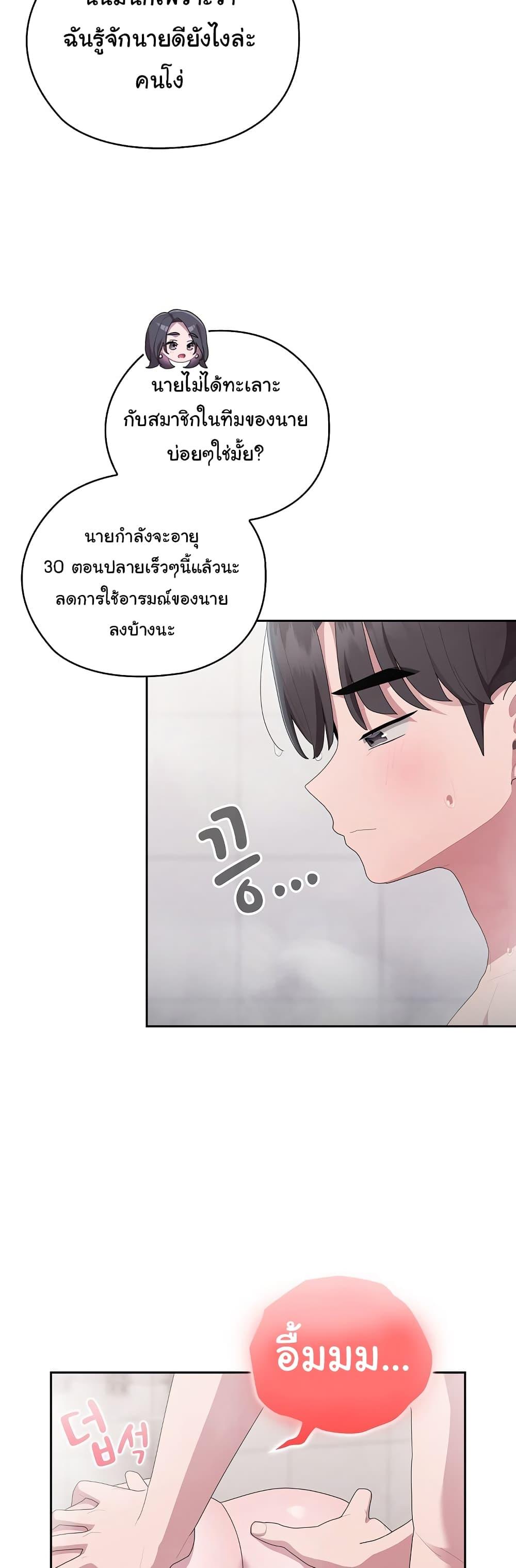 Doujin-Lc- อ่าน โดจิน มังฮวา เกาหลี ญี่ปุ่น จีน แปลไทย Office Shitbag Alert ตอนที่ 1 2 3 4 5 6 7 8 9 10 11 12 13 14 ฟรี ไม่มีโฆษณา อ่าน โดจิน Manhwa เกาหลี ญี่ปุ่น จีน เรามีครบ คัดมาให้เน้นๆ โดจิน 18+ รับประกันความฟินโดย  Doujin Lc
