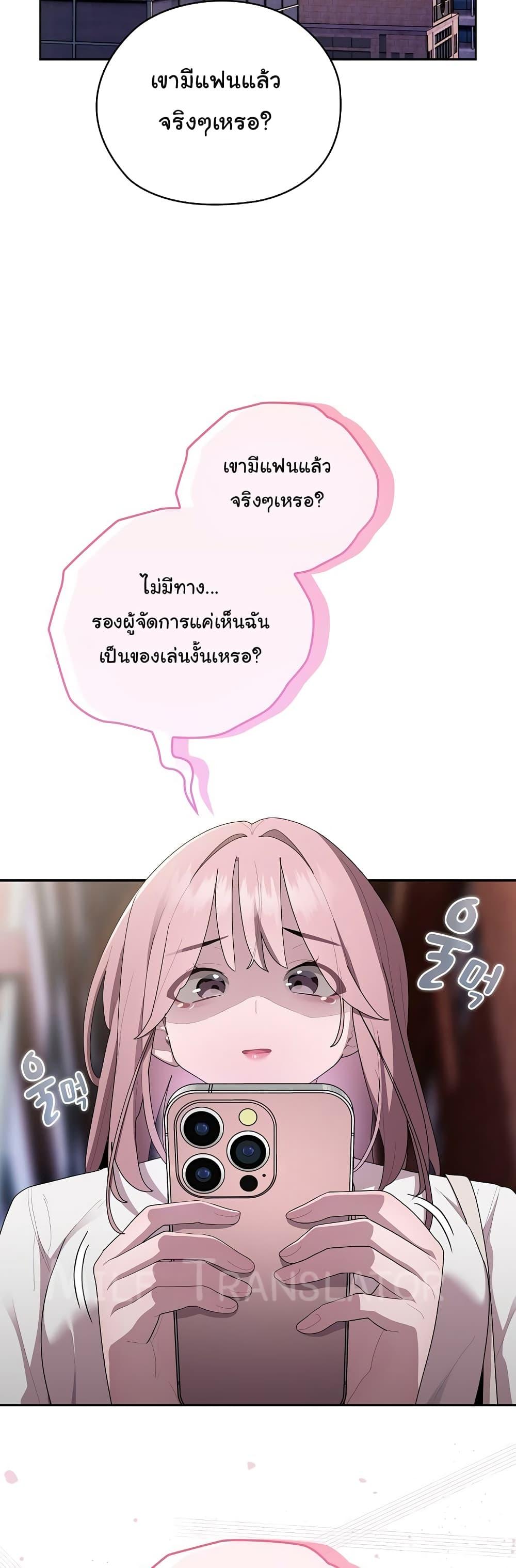 Doujin-Lc- อ่าน โดจิน มังฮวา เกาหลี ญี่ปุ่น จีน แปลไทย Office Shitbag Alert ตอนที่ 1 2 3 4 5 6 7 8 9 10 11 12 13 14 ฟรี ไม่มีโฆษณา อ่าน โดจิน Manhwa เกาหลี ญี่ปุ่น จีน เรามีครบ คัดมาให้เน้นๆ โดจิน 18+ รับประกันความฟินโดย  Doujin Lc