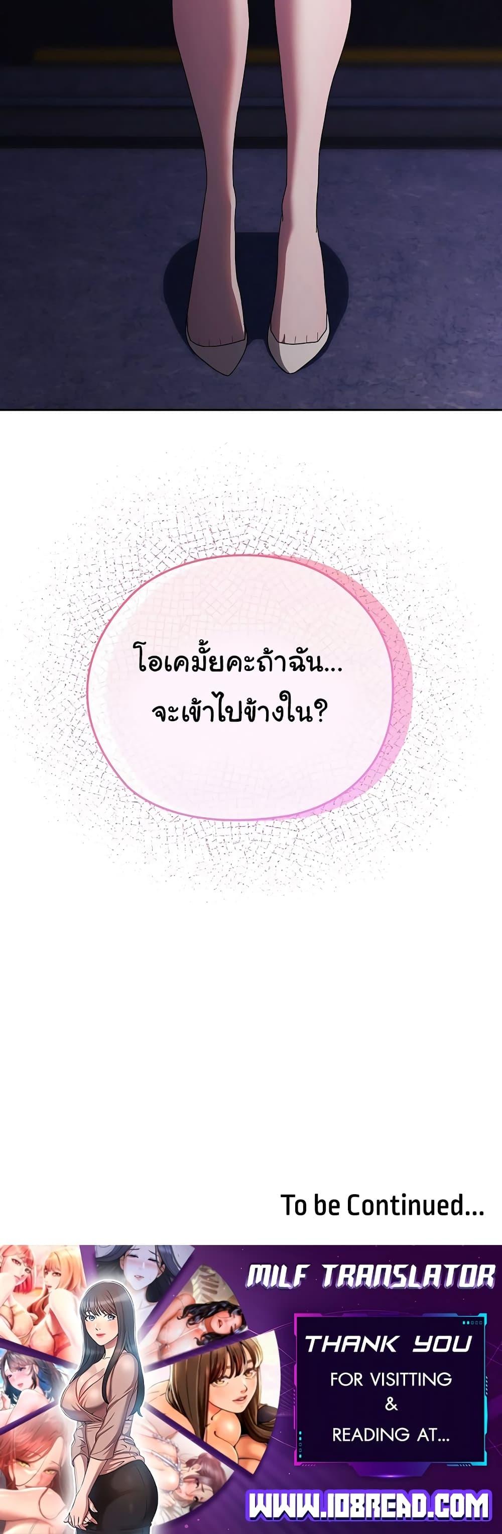 Doujin-Lc- อ่าน โดจิน มังฮวา เกาหลี ญี่ปุ่น จีน แปลไทย Office Shitbag Alert ตอนที่ 1 2 3 4 5 6 7 8 9 10 11 12 13 14 ฟรี ไม่มีโฆษณา อ่าน โดจิน Manhwa เกาหลี ญี่ปุ่น จีน เรามีครบ คัดมาให้เน้นๆ โดจิน 18+ รับประกันความฟินโดย  Doujin Lc