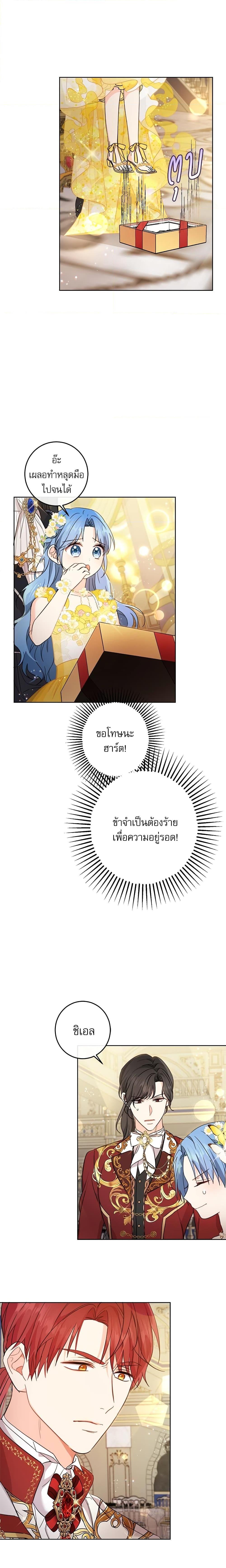 Manga-lc-com อ่านมังงะ อ่านการ์ตูน ออนไลน์ ฟรี Saving the Villain Who was Abandoned by the Female Lead ตอนที่ 1 2 3 4 5 6 7 8 9 10 11 12 13 14 ฟรี ไม่มีโฆษณา Manga-lc - อ่าน มังงะ อ่าน การ์ตูน ออนไลน์ อ่านมังงะ ฟรี