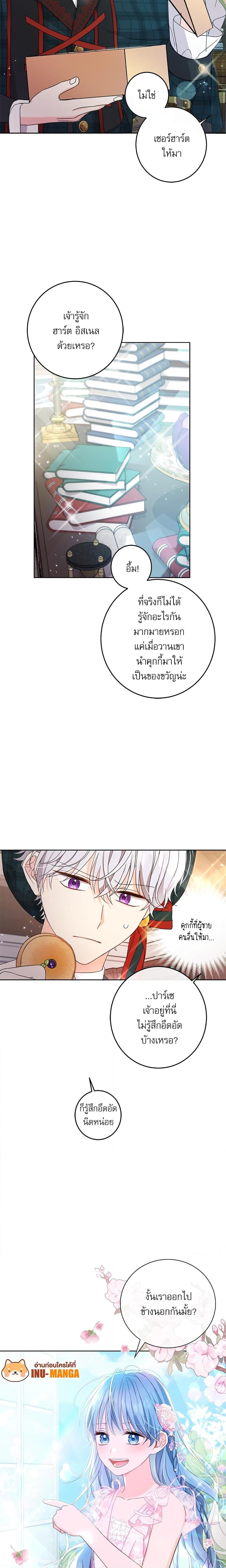 Manga-lc-com อ่านมังงะ อ่านการ์ตูน ออนไลน์ ฟรี Saving the Villain Who was Abandoned by the Female Lead ตอนที่ 1 2 3 4 5 6 7 8 9 10 11 12 13 14 ฟรี ไม่มีโฆษณา Manga-lc - อ่าน มังงะ อ่าน การ์ตูน ออนไลน์ อ่านมังงะ ฟรี