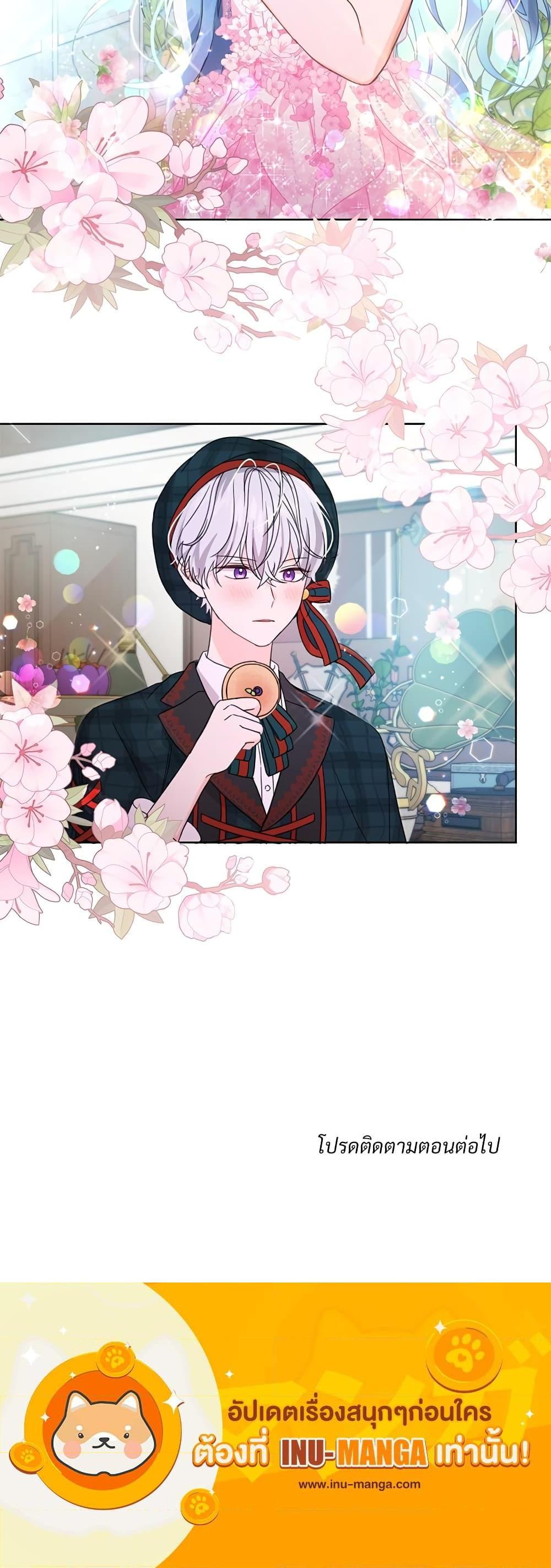 Manga-lc-com อ่านมังงะ อ่านการ์ตูน ออนไลน์ ฟรี Saving the Villain Who was Abandoned by the Female Lead ตอนที่ 1 2 3 4 5 6 7 8 9 10 11 12 13 14 ฟรี ไม่มีโฆษณา Manga-lc - อ่าน มังงะ อ่าน การ์ตูน ออนไลน์ อ่านมังงะ ฟรี