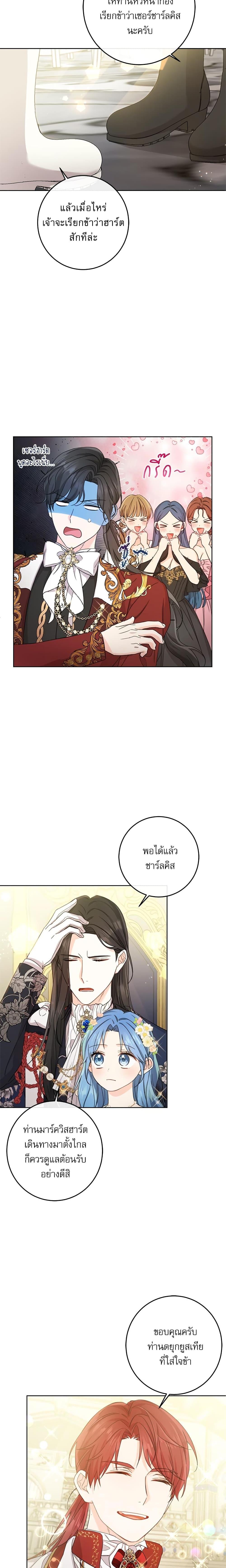 Manga-lc-com อ่านมังงะ อ่านการ์ตูน ออนไลน์ ฟรี Saving the Villain Who was Abandoned by the Female Lead ตอนที่ 1 2 3 4 5 6 7 8 9 10 11 12 13 14 ฟรี ไม่มีโฆษณา Manga-lc - อ่าน มังงะ อ่าน การ์ตูน ออนไลน์ อ่านมังงะ ฟรี