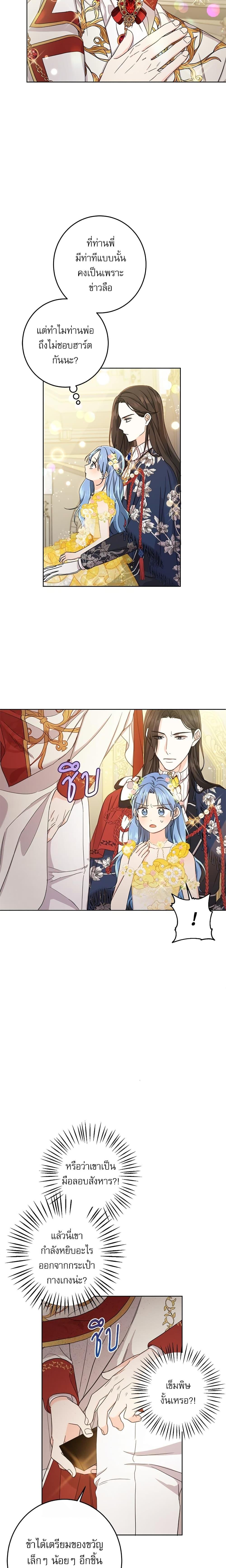 Manga-lc-com อ่านมังงะ อ่านการ์ตูน ออนไลน์ ฟรี Saving the Villain Who was Abandoned by the Female Lead ตอนที่ 1 2 3 4 5 6 7 8 9 10 11 12 13 14 ฟรี ไม่มีโฆษณา Manga-lc - อ่าน มังงะ อ่าน การ์ตูน ออนไลน์ อ่านมังงะ ฟรี