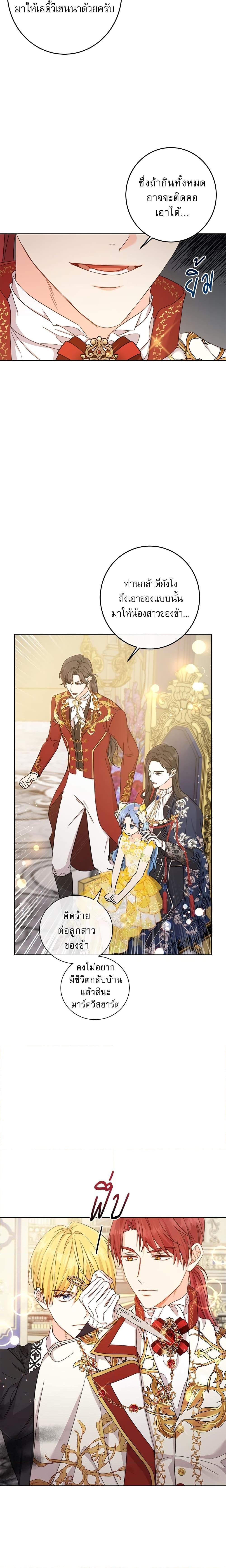 Manga-lc-com อ่านมังงะ อ่านการ์ตูน ออนไลน์ ฟรี Saving the Villain Who was Abandoned by the Female Lead ตอนที่ 1 2 3 4 5 6 7 8 9 10 11 12 13 14 ฟรี ไม่มีโฆษณา Manga-lc - อ่าน มังงะ อ่าน การ์ตูน ออนไลน์ อ่านมังงะ ฟรี