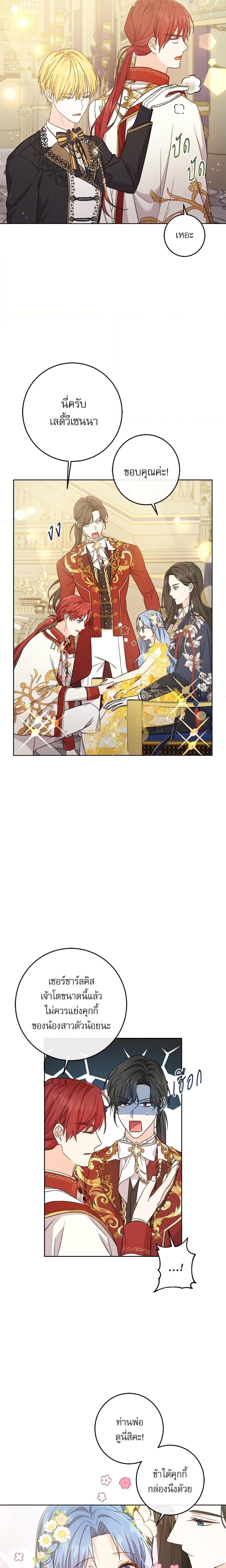 Manga-lc-com อ่านมังงะ อ่านการ์ตูน ออนไลน์ ฟรี Saving the Villain Who was Abandoned by the Female Lead ตอนที่ 1 2 3 4 5 6 7 8 9 10 11 12 13 14 ฟรี ไม่มีโฆษณา Manga-lc - อ่าน มังงะ อ่าน การ์ตูน ออนไลน์ อ่านมังงะ ฟรี