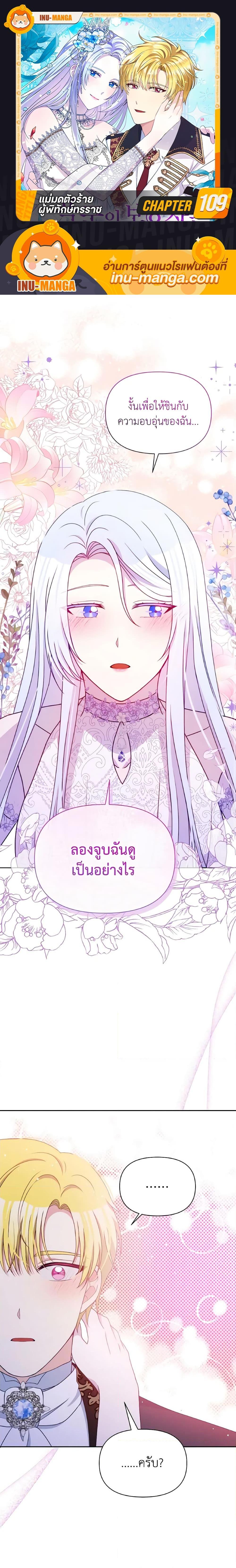 Manga-lc-com อ่านมังงะ อ่านการ์ตูน ออนไลน์ ฟรี The Tyrant’s Guardian is an Evil Witch ตอนที่ 1 2 3 4 5 6 7 8 9 10 11 12 13 14 ฟรี ไม่มีโฆษณา Manga-lc - อ่าน มังงะ อ่าน การ์ตูน ออนไลน์ อ่านมังงะ ฟรี