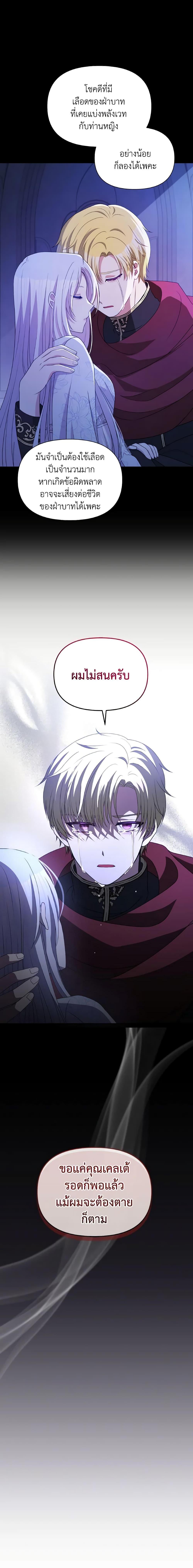 Manga-lc-com อ่านมังงะ อ่านการ์ตูน ออนไลน์ ฟรี The Tyrant’s Guardian is an Evil Witch ตอนที่ 1 2 3 4 5 6 7 8 9 10 11 12 13 14 ฟรี ไม่มีโฆษณา Manga-lc - อ่าน มังงะ อ่าน การ์ตูน ออนไลน์ อ่านมังงะ ฟรี