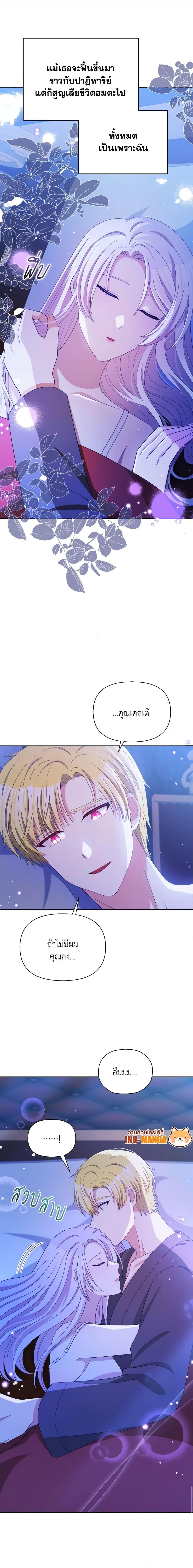 Manga-lc-com อ่านมังงะ อ่านการ์ตูน ออนไลน์ ฟรี The Tyrant’s Guardian is an Evil Witch ตอนที่ 1 2 3 4 5 6 7 8 9 10 11 12 13 14 ฟรี ไม่มีโฆษณา Manga-lc - อ่าน มังงะ อ่าน การ์ตูน ออนไลน์ อ่านมังงะ ฟรี