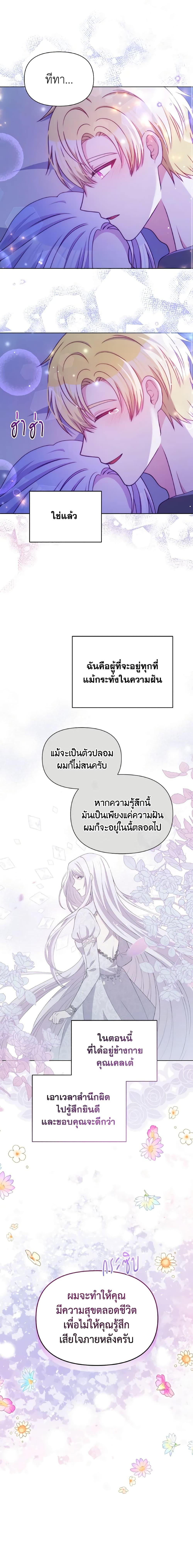 Manga-lc-com อ่านมังงะ อ่านการ์ตูน ออนไลน์ ฟรี The Tyrant’s Guardian is an Evil Witch ตอนที่ 1 2 3 4 5 6 7 8 9 10 11 12 13 14 ฟรี ไม่มีโฆษณา Manga-lc - อ่าน มังงะ อ่าน การ์ตูน ออนไลน์ อ่านมังงะ ฟรี