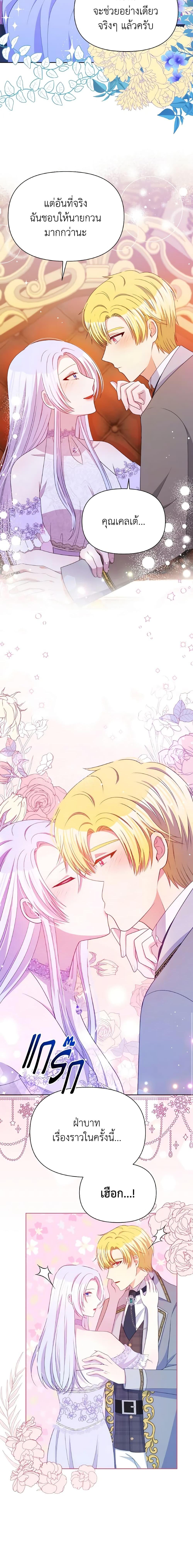 Manga-lc-com อ่านมังงะ อ่านการ์ตูน ออนไลน์ ฟรี The Tyrant’s Guardian is an Evil Witch ตอนที่ 1 2 3 4 5 6 7 8 9 10 11 12 13 14 ฟรี ไม่มีโฆษณา Manga-lc - อ่าน มังงะ อ่าน การ์ตูน ออนไลน์ อ่านมังงะ ฟรี