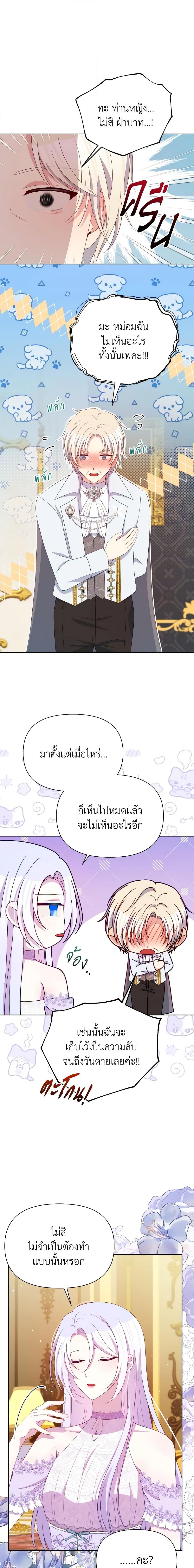 Manga-lc-com อ่านมังงะ อ่านการ์ตูน ออนไลน์ ฟรี The Tyrant’s Guardian is an Evil Witch ตอนที่ 1 2 3 4 5 6 7 8 9 10 11 12 13 14 ฟรี ไม่มีโฆษณา Manga-lc - อ่าน มังงะ อ่าน การ์ตูน ออนไลน์ อ่านมังงะ ฟรี