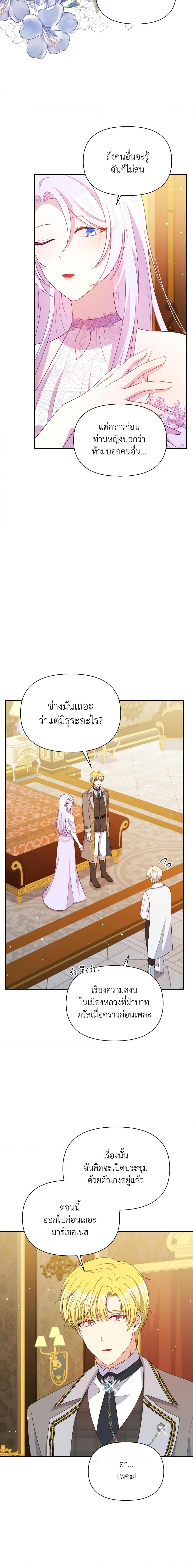 Manga-lc-com อ่านมังงะ อ่านการ์ตูน ออนไลน์ ฟรี The Tyrant’s Guardian is an Evil Witch ตอนที่ 1 2 3 4 5 6 7 8 9 10 11 12 13 14 ฟรี ไม่มีโฆษณา Manga-lc - อ่าน มังงะ อ่าน การ์ตูน ออนไลน์ อ่านมังงะ ฟรี