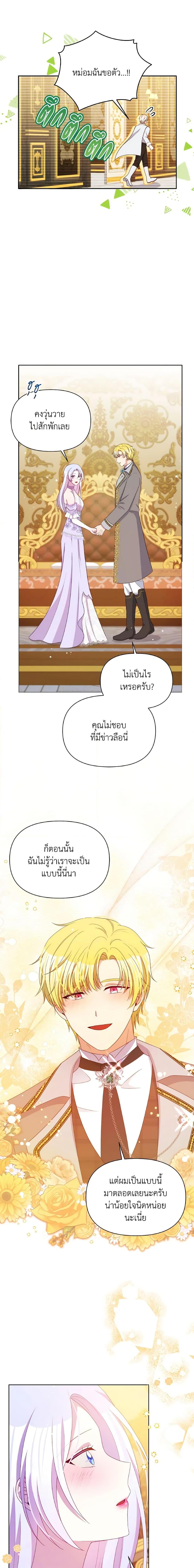 Manga-lc-com อ่านมังงะ อ่านการ์ตูน ออนไลน์ ฟรี The Tyrant’s Guardian is an Evil Witch ตอนที่ 1 2 3 4 5 6 7 8 9 10 11 12 13 14 ฟรี ไม่มีโฆษณา Manga-lc - อ่าน มังงะ อ่าน การ์ตูน ออนไลน์ อ่านมังงะ ฟรี