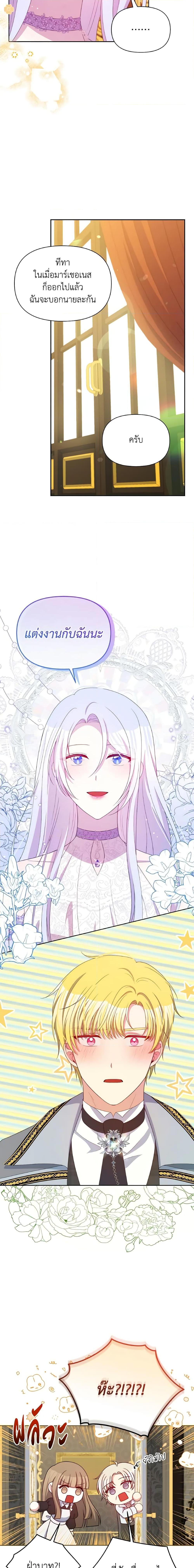 Manga-lc-com อ่านมังงะ อ่านการ์ตูน ออนไลน์ ฟรี The Tyrant’s Guardian is an Evil Witch ตอนที่ 1 2 3 4 5 6 7 8 9 10 11 12 13 14 ฟรี ไม่มีโฆษณา Manga-lc - อ่าน มังงะ อ่าน การ์ตูน ออนไลน์ อ่านมังงะ ฟรี