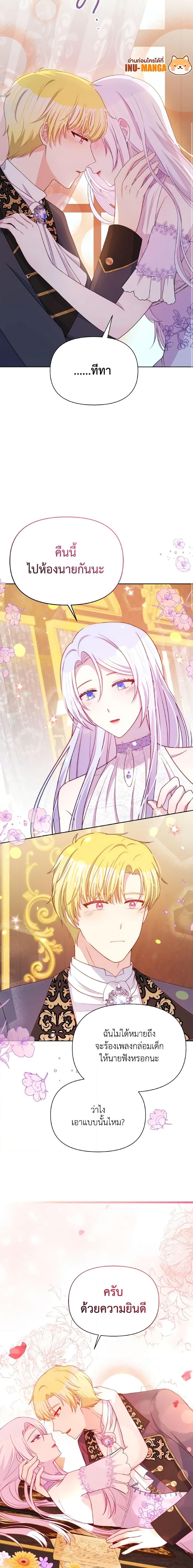 Manga-lc-com อ่านมังงะ อ่านการ์ตูน ออนไลน์ ฟรี The Tyrant’s Guardian is an Evil Witch ตอนที่ 1 2 3 4 5 6 7 8 9 10 11 12 13 14 ฟรี ไม่มีโฆษณา Manga-lc - อ่าน มังงะ อ่าน การ์ตูน ออนไลน์ อ่านมังงะ ฟรี