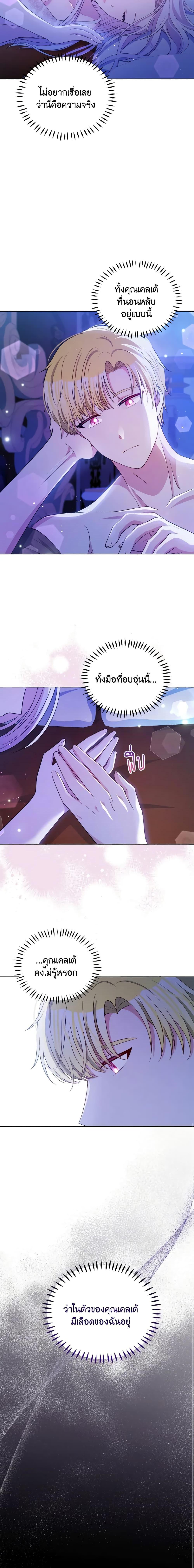 Manga-lc-com อ่านมังงะ อ่านการ์ตูน ออนไลน์ ฟรี The Tyrant’s Guardian is an Evil Witch ตอนที่ 1 2 3 4 5 6 7 8 9 10 11 12 13 14 ฟรี ไม่มีโฆษณา Manga-lc - อ่าน มังงะ อ่าน การ์ตูน ออนไลน์ อ่านมังงะ ฟรี