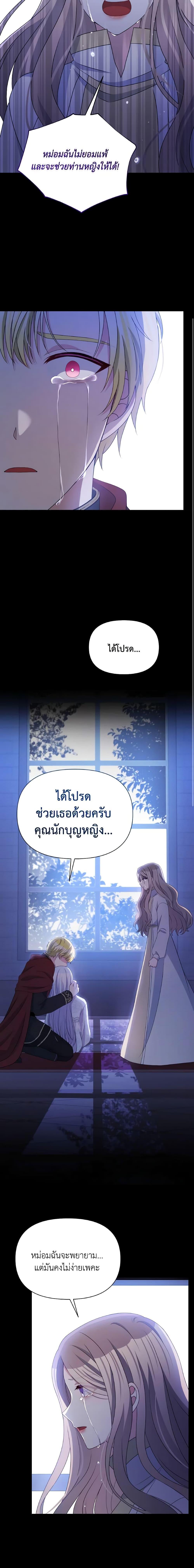 Manga-lc-com อ่านมังงะ อ่านการ์ตูน ออนไลน์ ฟรี The Tyrant’s Guardian is an Evil Witch ตอนที่ 1 2 3 4 5 6 7 8 9 10 11 12 13 14 ฟรี ไม่มีโฆษณา Manga-lc - อ่าน มังงะ อ่าน การ์ตูน ออนไลน์ อ่านมังงะ ฟรี