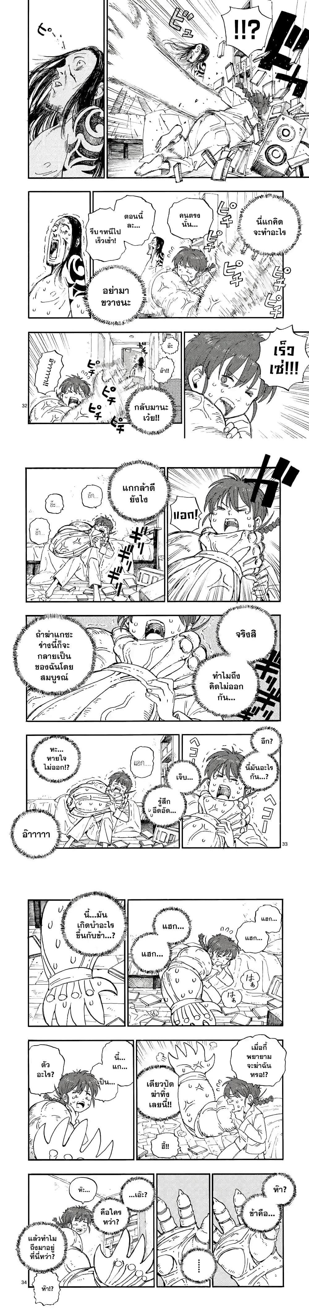 Manga-lc-com อ่านมังงะ อ่านการ์ตูน ออนไลน์ ฟรี RaiRaiRai ตอนที่ 1 2 3 4 5 6 7 8 9 10 11 12 13 14 ฟรี ไม่มีโฆษณา Manga-lc - อ่าน มังงะ อ่าน การ์ตูน ออนไลน์ อ่านมังงะ ฟรี