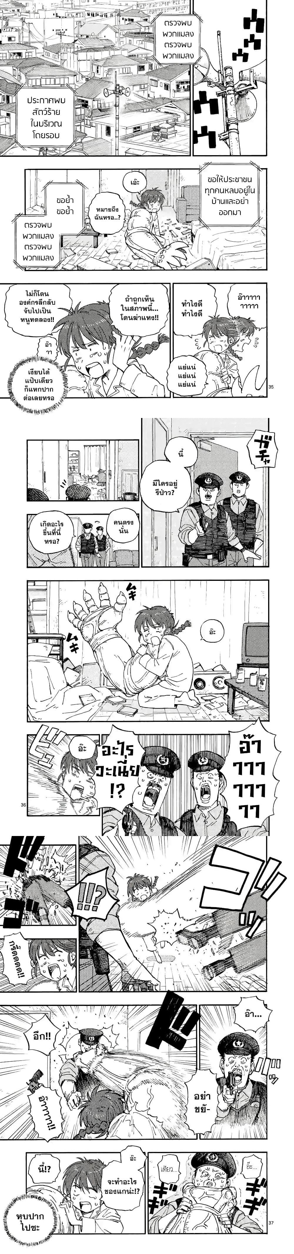 Manga-lc-com อ่านมังงะ อ่านการ์ตูน ออนไลน์ ฟรี RaiRaiRai ตอนที่ 1 2 3 4 5 6 7 8 9 10 11 12 13 14 ฟรี ไม่มีโฆษณา Manga-lc - อ่าน มังงะ อ่าน การ์ตูน ออนไลน์ อ่านมังงะ ฟรี