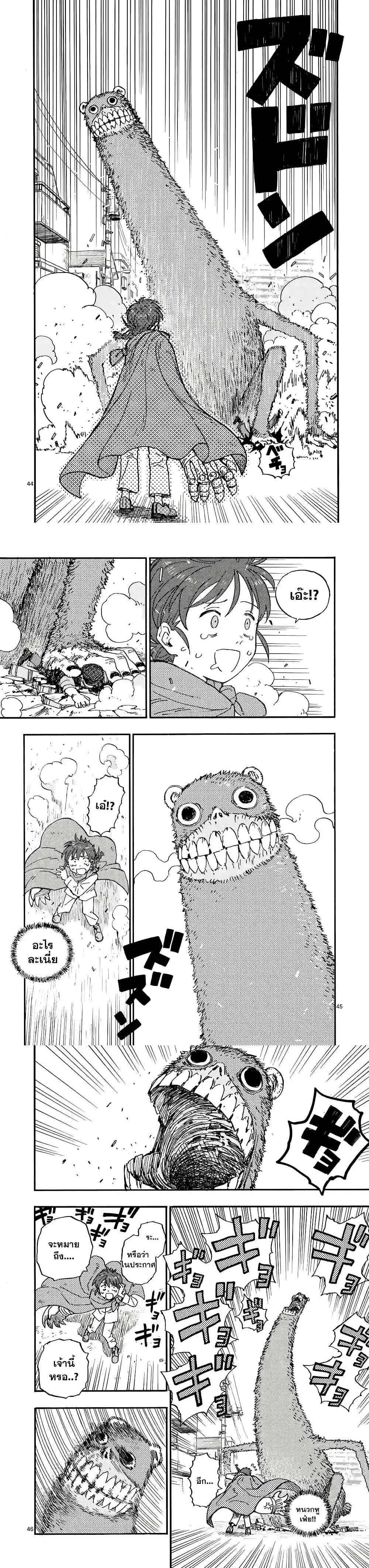 Manga-lc-com อ่านมังงะ อ่านการ์ตูน ออนไลน์ ฟรี RaiRaiRai ตอนที่ 1 2 3 4 5 6 7 8 9 10 11 12 13 14 ฟรี ไม่มีโฆษณา Manga-lc - อ่าน มังงะ อ่าน การ์ตูน ออนไลน์ อ่านมังงะ ฟรี