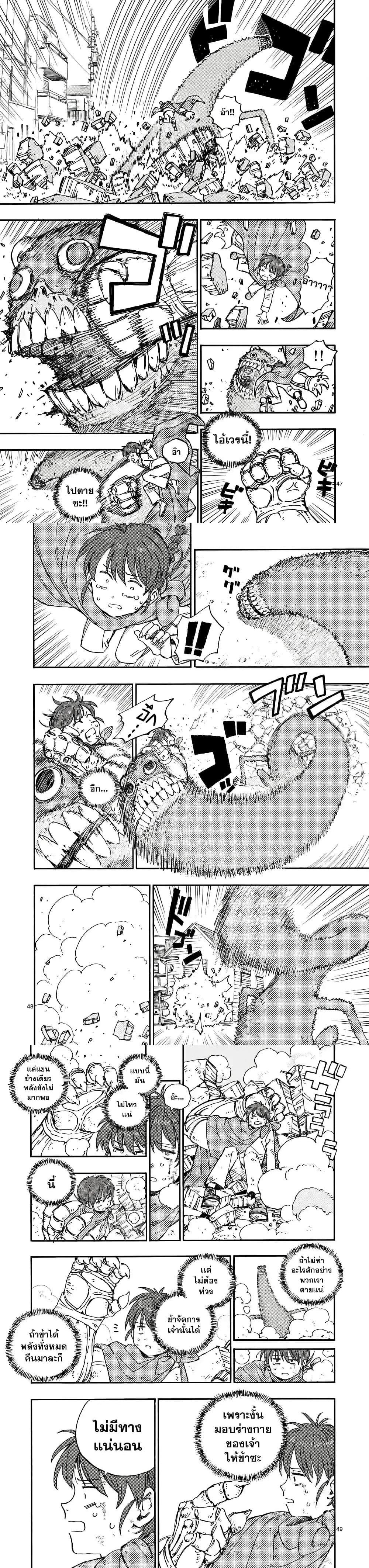 Manga-lc-com อ่านมังงะ อ่านการ์ตูน ออนไลน์ ฟรี RaiRaiRai ตอนที่ 1 2 3 4 5 6 7 8 9 10 11 12 13 14 ฟรี ไม่มีโฆษณา Manga-lc - อ่าน มังงะ อ่าน การ์ตูน ออนไลน์ อ่านมังงะ ฟรี