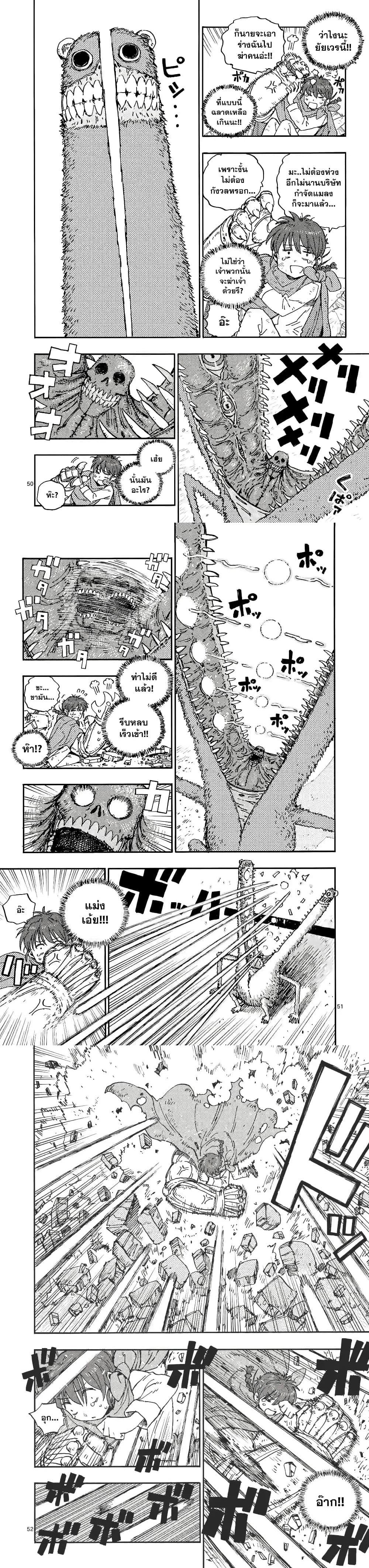 Manga-lc-com อ่านมังงะ อ่านการ์ตูน ออนไลน์ ฟรี RaiRaiRai ตอนที่ 1 2 3 4 5 6 7 8 9 10 11 12 13 14 ฟรี ไม่มีโฆษณา Manga-lc - อ่าน มังงะ อ่าน การ์ตูน ออนไลน์ อ่านมังงะ ฟรี