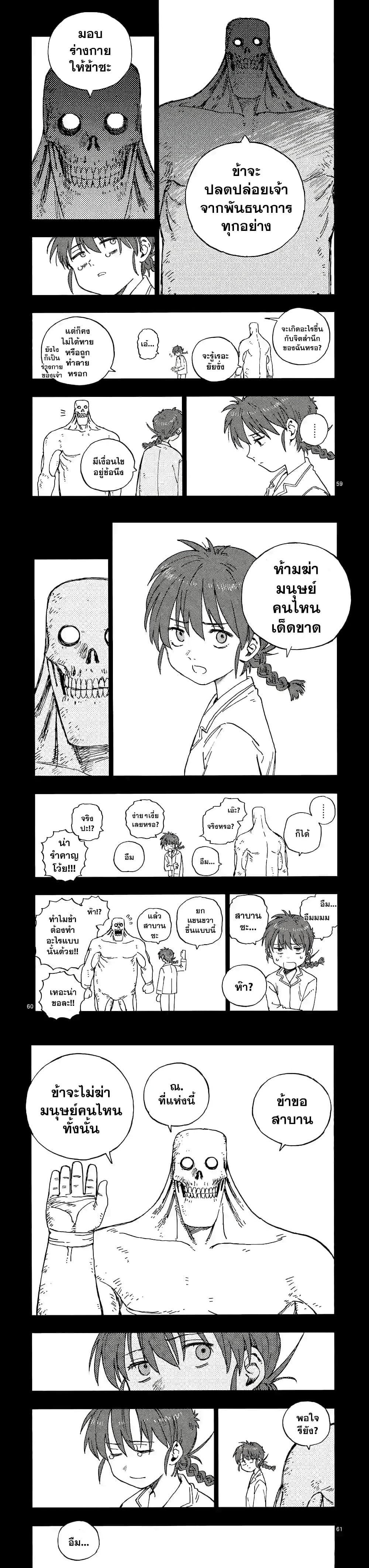 Manga-lc-com อ่านมังงะ อ่านการ์ตูน ออนไลน์ ฟรี RaiRaiRai ตอนที่ 1 2 3 4 5 6 7 8 9 10 11 12 13 14 ฟรี ไม่มีโฆษณา Manga-lc - อ่าน มังงะ อ่าน การ์ตูน ออนไลน์ อ่านมังงะ ฟรี