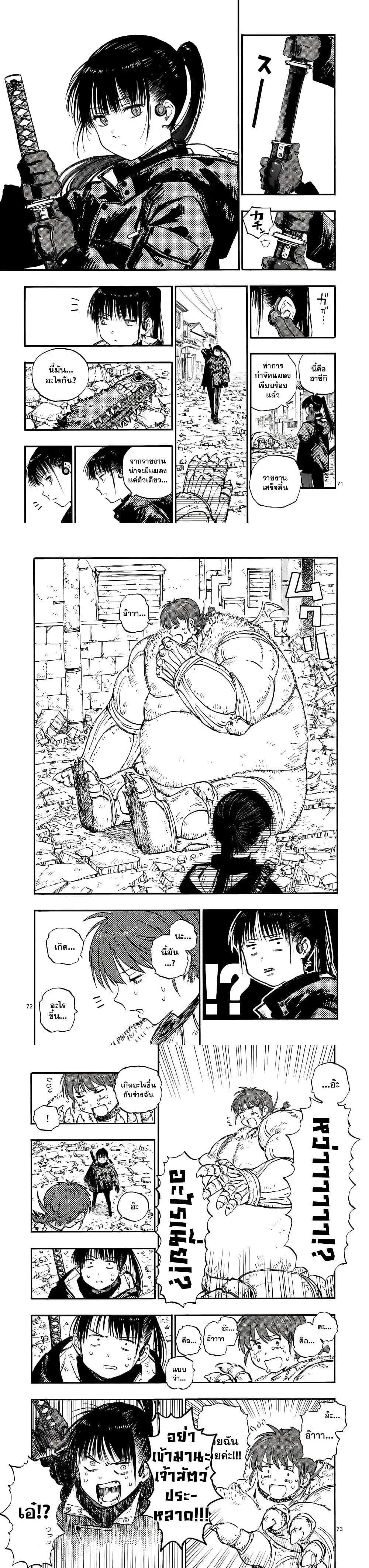 Manga-lc-com อ่านมังงะ อ่านการ์ตูน ออนไลน์ ฟรี RaiRaiRai ตอนที่ 1 2 3 4 5 6 7 8 9 10 11 12 13 14 ฟรี ไม่มีโฆษณา Manga-lc - อ่าน มังงะ อ่าน การ์ตูน ออนไลน์ อ่านมังงะ ฟรี