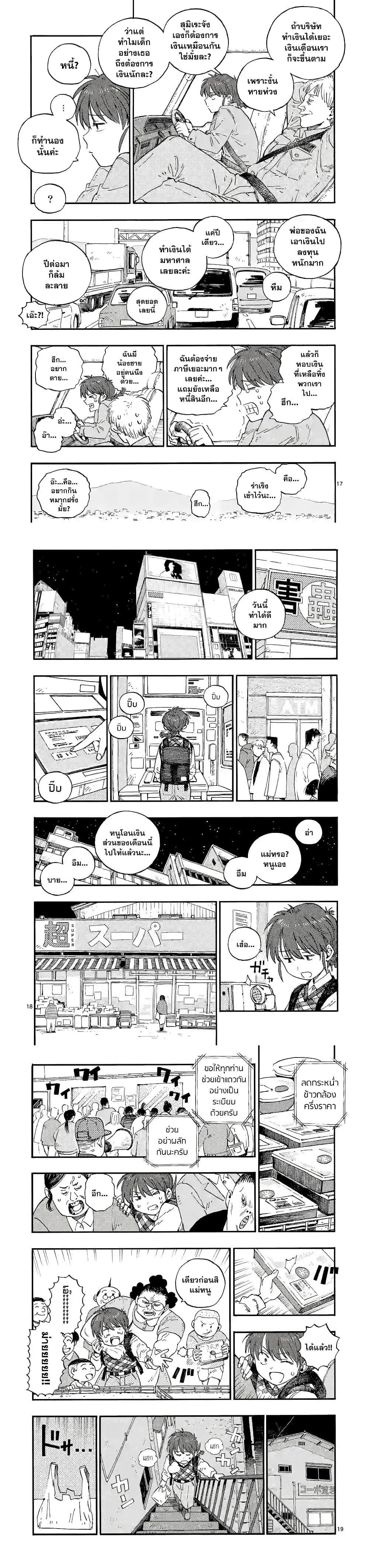 Manga-lc-com อ่านมังงะ อ่านการ์ตูน ออนไลน์ ฟรี RaiRaiRai ตอนที่ 1 2 3 4 5 6 7 8 9 10 11 12 13 14 ฟรี ไม่มีโฆษณา Manga-lc - อ่าน มังงะ อ่าน การ์ตูน ออนไลน์ อ่านมังงะ ฟรี